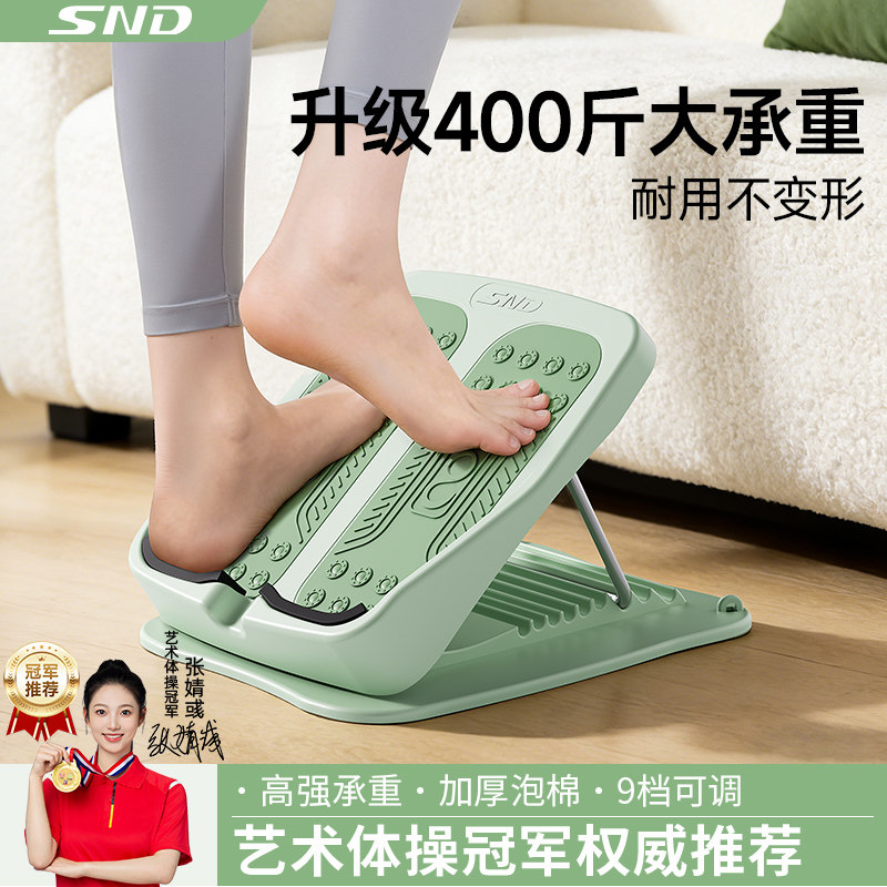 拉筋板斜踏板小腿拉伸器瘦腿运动拉筋神器站立健身压腿部辅助器材