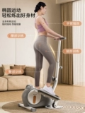 Мини-эллиптический тренажер SND для дома, бесшумный тренажер для ходьбы, небольшой эллиптический тренажер для фитнеса, беговая дорожка для космической ходьбы