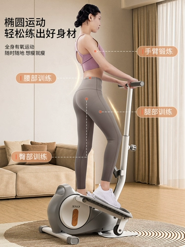 Мини-эллиптический тренажер SND для дома, бесшумный тренажер для ходьбы, небольшой эллиптический тренажер для фитнеса, беговая дорожка для космической ходьбы