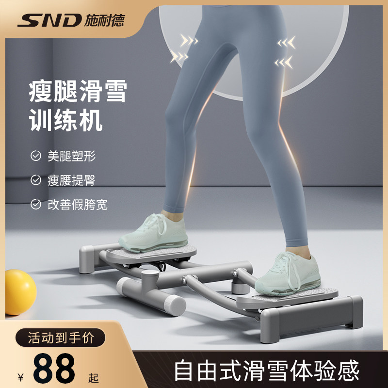 盆底肌训练器瘦身滑雪机瘦腿夹美大腿神器内侧腿部底锻炼肌肉健身