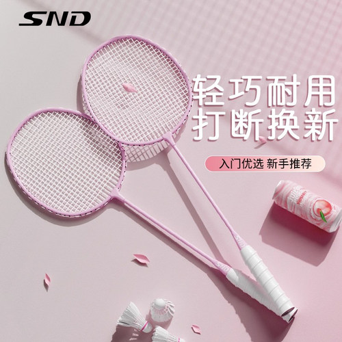 攻守兼备耐看更耐打打断包赔轻巧