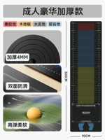 Учитель рекомендовал [модель вступительного экзамена в среднюю школу для взрослых] модернизированный и утолщенный резиновый противоскользящий материал высокой плотности 300*90 см.