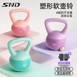 软壶铃女士健提壶家用哑铃练臀翘臀神器材男士 运动塑形深蹲6kg