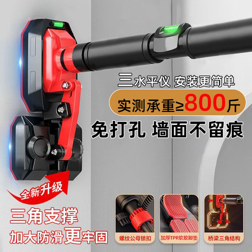 家用免打孔防滑单杠800斤承重