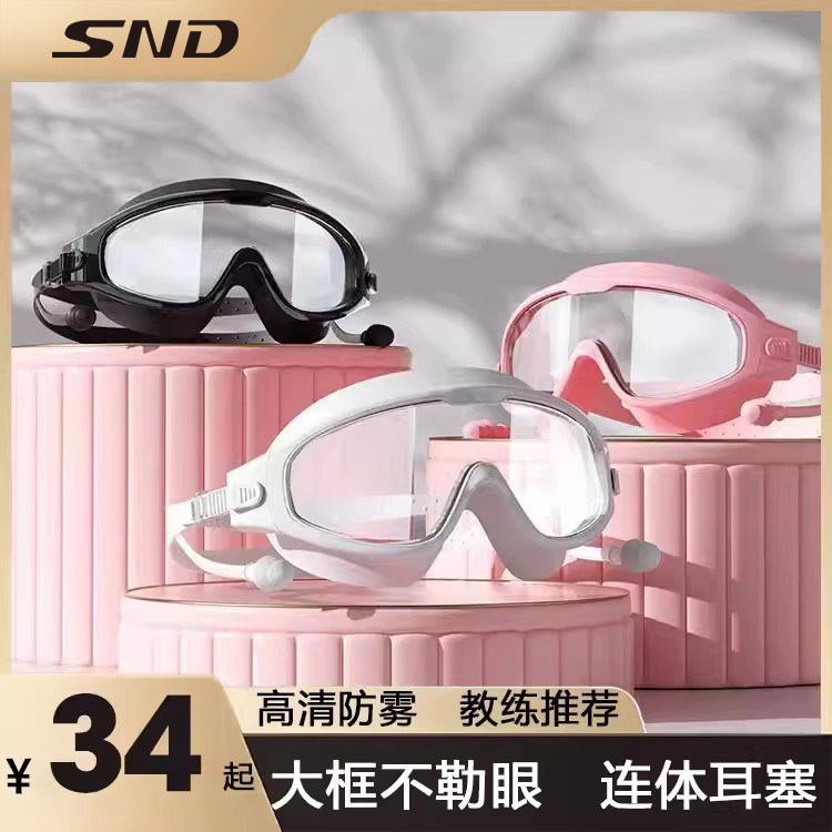 ��ͯӢ���� SNDӾ����ˮ��������רҵʿ�����Ӿ�۾���ͯǱˮBO