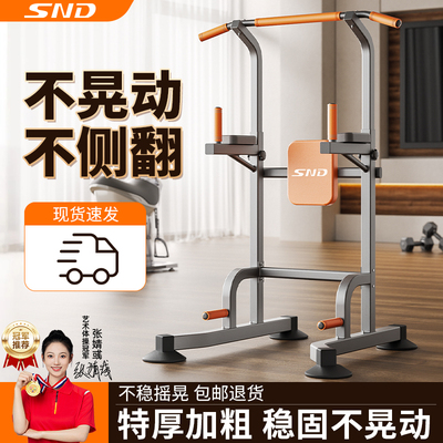 单杠家用室内引体向上器