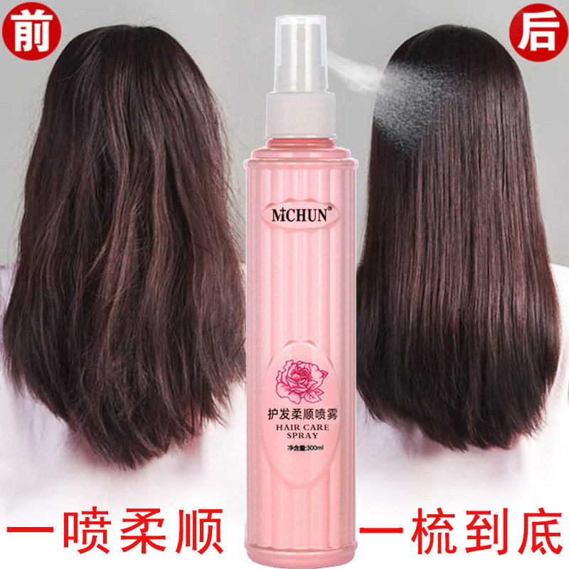 M+CHUN营养水300ml护发喷雾免洗玫瑰coco香氛保湿柔顺俏漾姿