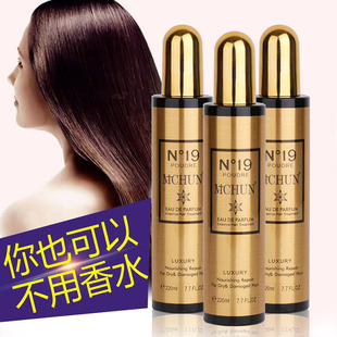 安纯美营养水220mlN19一喷柔银叶杏阿甘油芦荟橄榄护发素安美纯