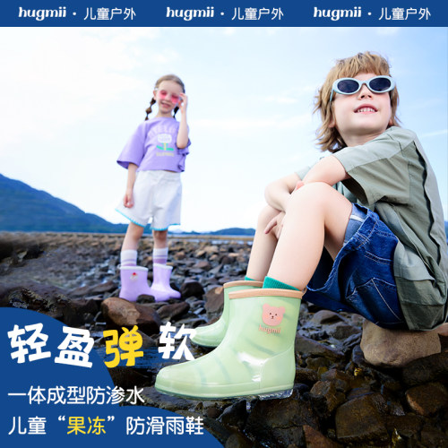 hugmii儿童中筒雨鞋防滑耐磨轻便