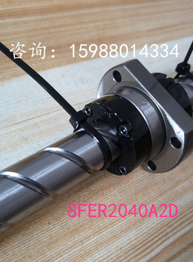 SFER2040A2D滚珠丝杠丝杆螺母厂家直销丝杆副丝母SFY2040螺母