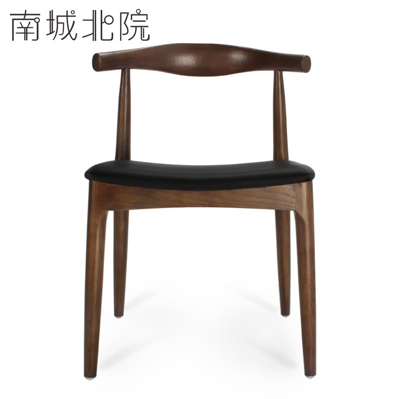 牛角椅北欧家用简约休闲咖啡