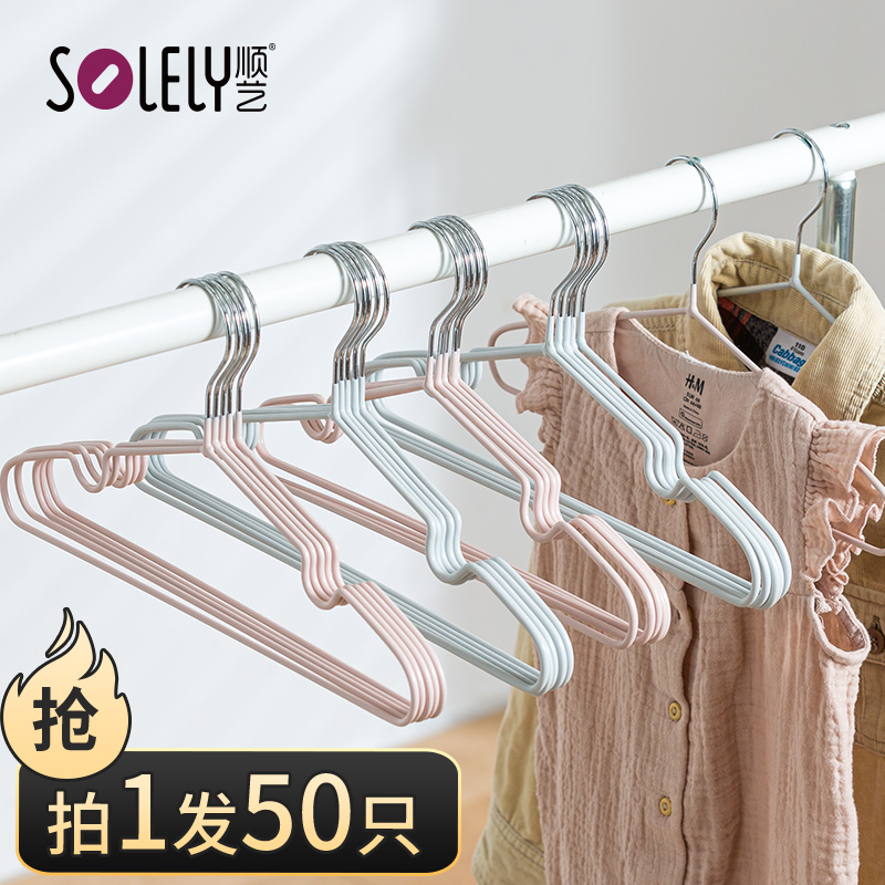 儿童衣架晾衣架无痕家用挂衣