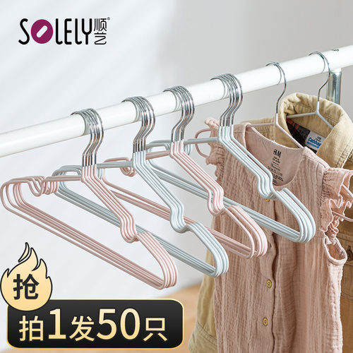儿童衣架晾衣服无痕家用挂衣