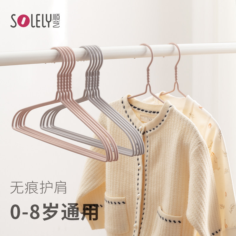 顺艺儿童衣架新生婴儿宝宝无痕护肩小童专用晾衣架家用挂衣晾晒
