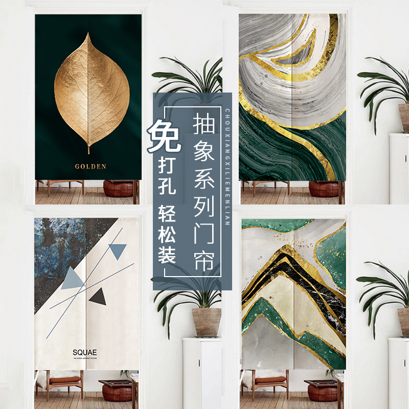 北欧抽象现代简约试衣间卧室风隔断59.00元包邮