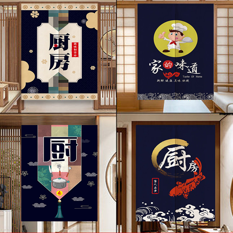 厨房门帘隔断帘免打孔家用挂帘磁铁对吸遮挡帘商用尺寸定制布帘子