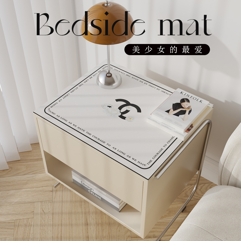 床头柜垫子简约轻奢防油免洗盖布