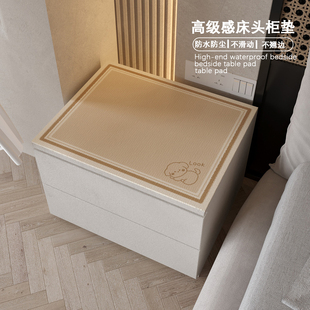 复古床头柜皮革桌垫子防水防油桌布免洗易打理防尘盖布 高级感法式