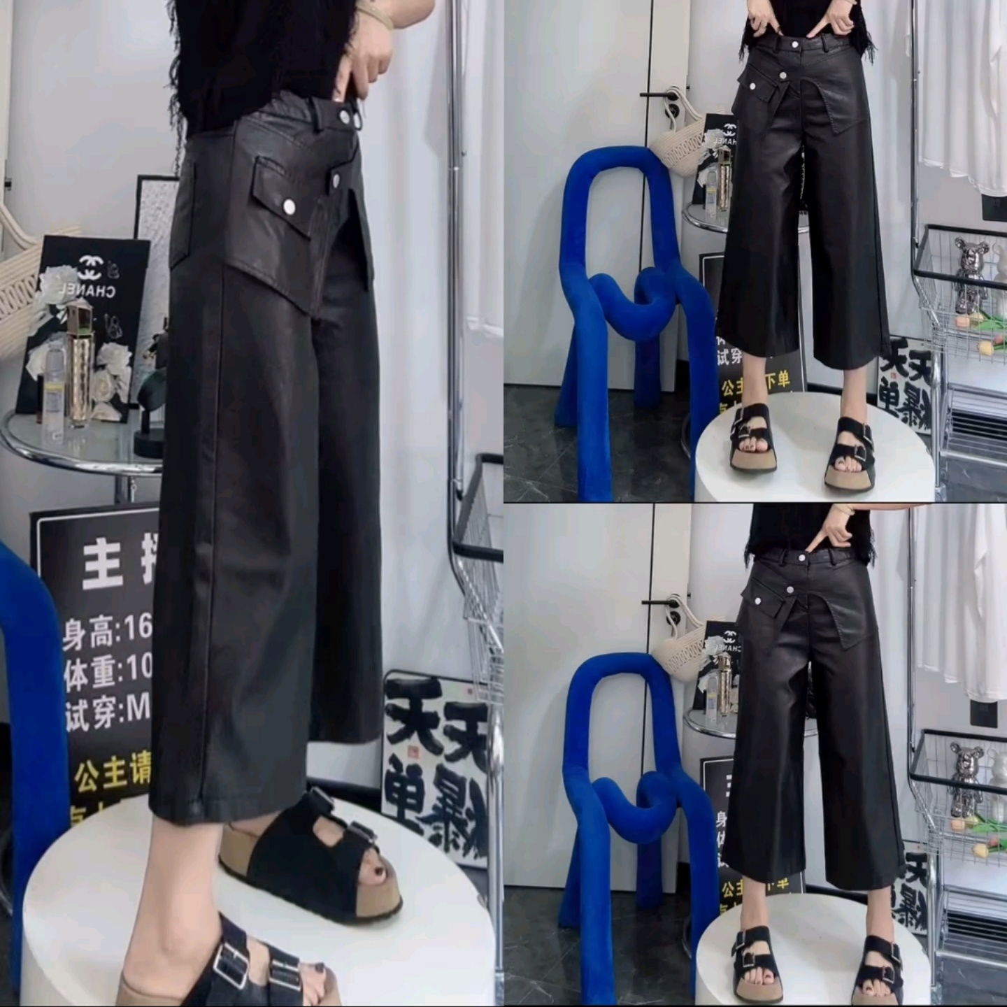 水洗蛋白皮直筒遮跨高腰八分裤