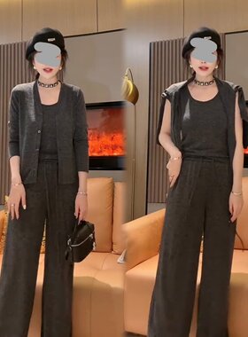 2026秋季开衫背心直筒裤三件套