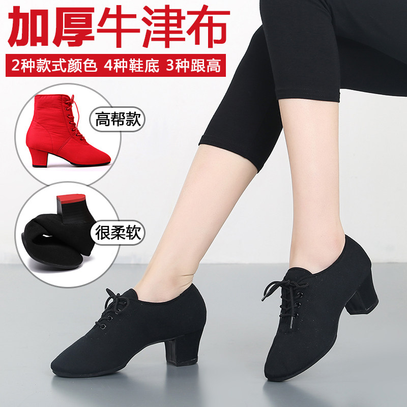 Latin shoes soft sole Dancing shoes adult Mid Heel Ballroom dancing shoes square Dancing shoes oxford Teachers shoesin the Sports/Yoga/Fitness/Fans supplies , Dance/Aerobics/Gymnastics , Latin , Latin shoes  category - from Buy2taobao.com to provide professional Taobao agent buy service