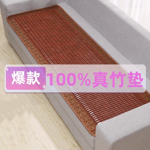 凉快麻将宝竹天成竹防滑现代简约