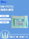 净化棉签Sw 包 Fs751海绵棉签工业螺旋尖棉签100支