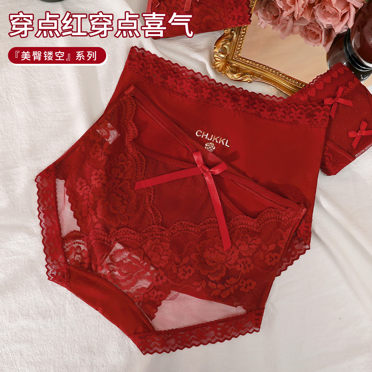 蕾丝内裤女士纯棉抑菌裆无痕中腰