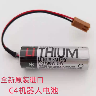 全新东芝ER17500V 3.6V PLC电池数控锂电池c4爱普生机器人电池