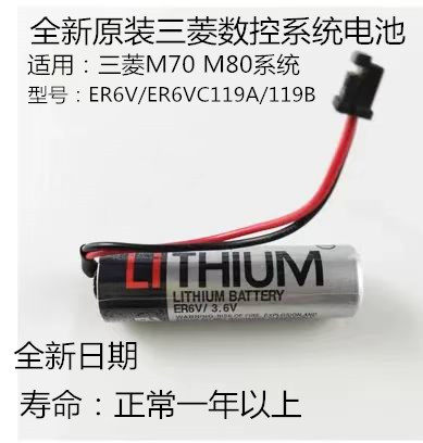 30天包退换toshiba全新东芝电池