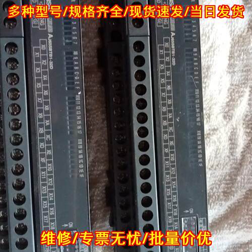 AJ65SB1-32D 接线端子模块 工控自动化设备配件议价维修
