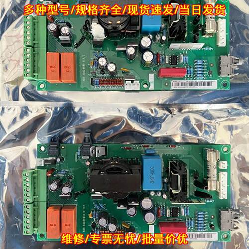 NCBC-71C 3AUA0000064959 ABB变频器电源板 功能包好议价维修