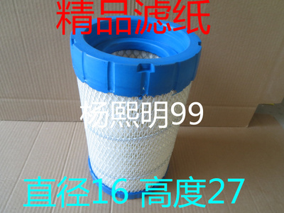 PU1627(精品系列)适配新款一汽解放虎VN空气滤芯虎VN空滤AF26509