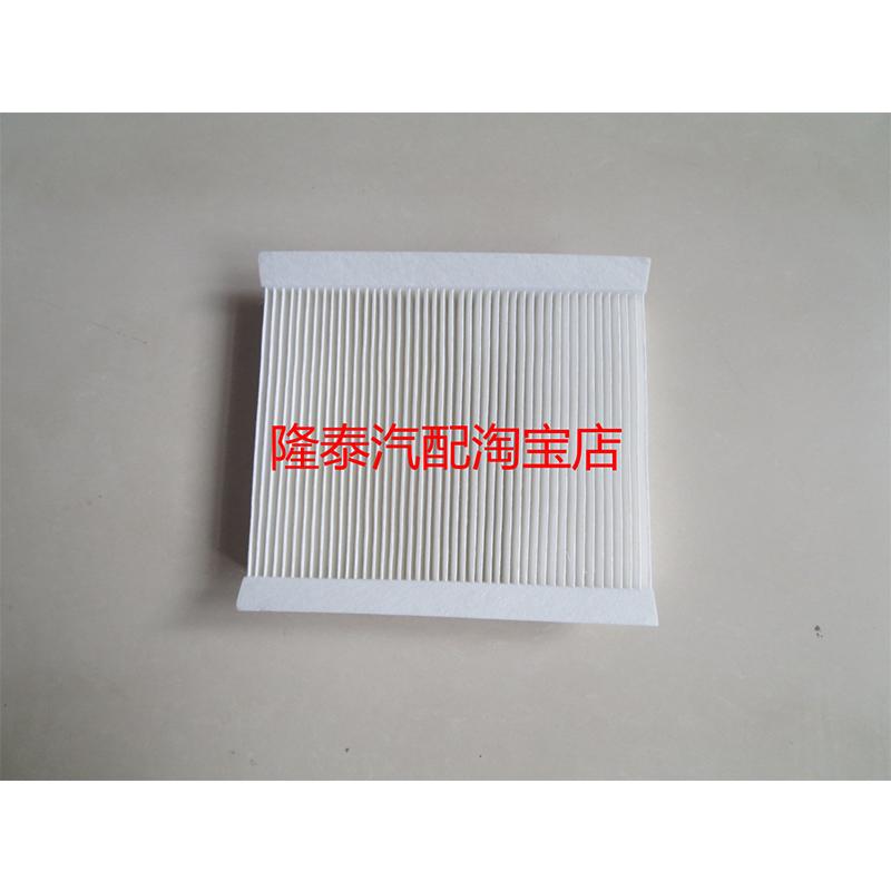 适配福特09 10 11 12经典福克斯空调滤芯滤清器空滤格网配件保养