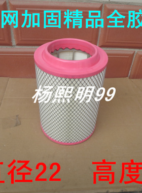 PU2230(精品滤清器适配FORLAND时代中驰Z12空气滤芯中驰Z12空滤器
