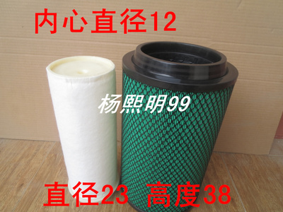 福田适配时代空气滤芯