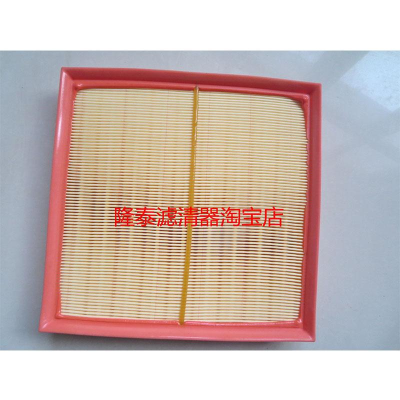 适配一汽红旗H5 HS5 HS3 HS7 H6 HQ9奔腾T99 M9空气滤芯格滤清器