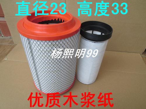 适配骏驰空气滤芯