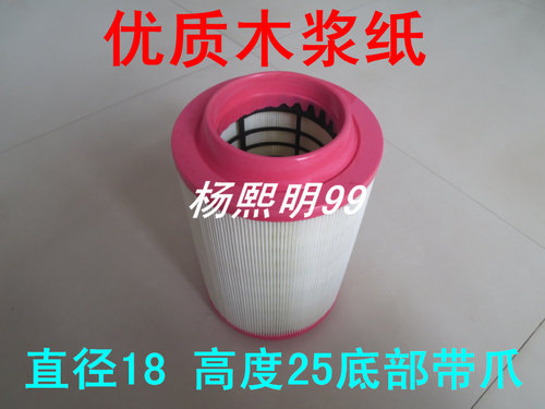 PU1825底部带爪适配KMC凯马骏威二代3300空气滤芯(直径18*高度25)