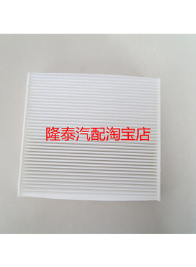 适配远景X3 几何EX3/E/G6/M6功夫牛枫叶30X/PRO新能源空调滤芯格