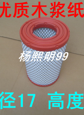 K1726PU空滤适配长安/东风校车/南骏瑞越WY450空气滤芯CN39601AA