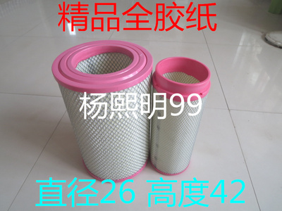 SP116730 M3020-1109101适配柳工装载机空滤器K2642G精品滤芯配件