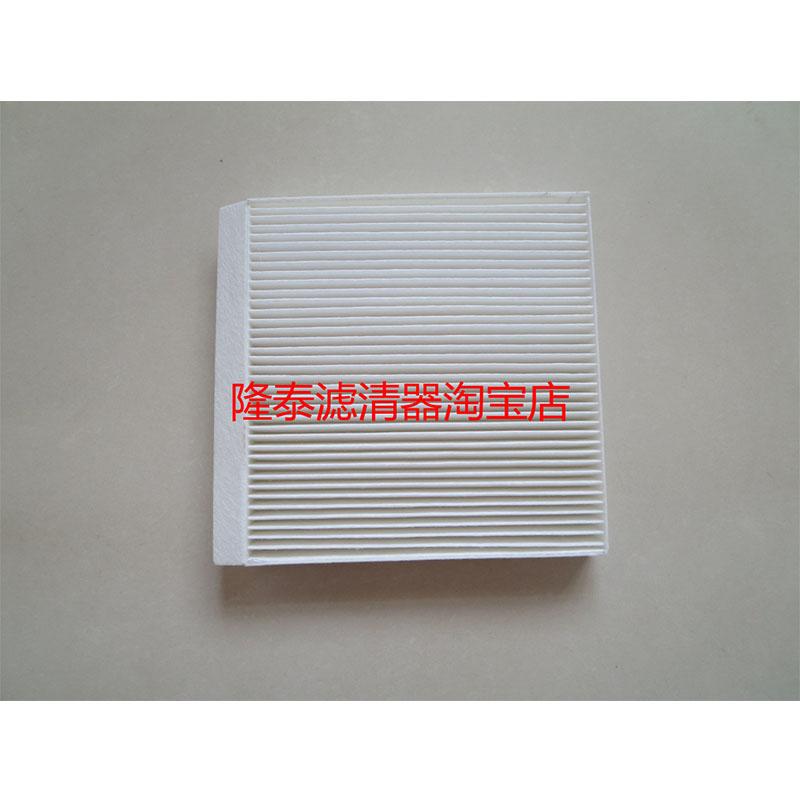 适配长安欧尚Z6智电IDD启源A06/Q05新能源空调滤芯滤清器空滤格
