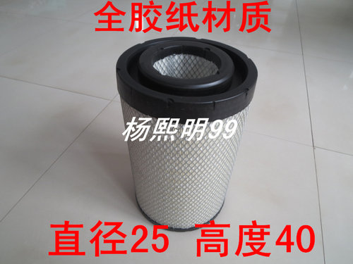 K2540适配东风柳汽220马力乘龙M3空气滤芯H5 6.8米空滤AF26557