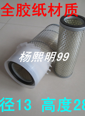 K1329铁盖带内芯适配工程机械/工业设备空气滤芯(精品全胶材质)