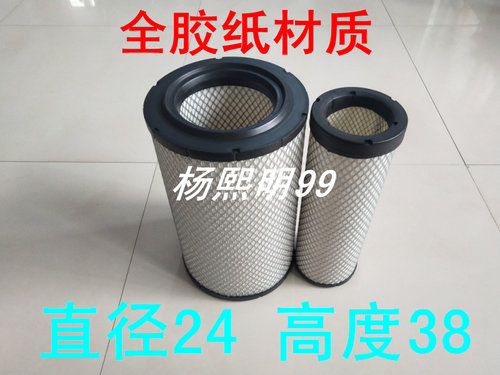K2338PU2438空滤山推临工三一厦工622龙工压路机空气滤芯13065278