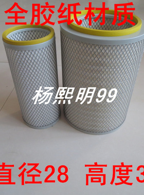 K2838精品全胶纸适配日野P11C泥头车空气滤芯P526428(尺寸28*38)