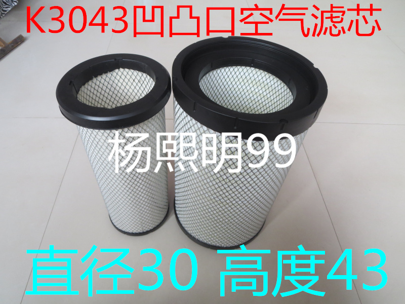 PU3043凹凸口空气滤芯