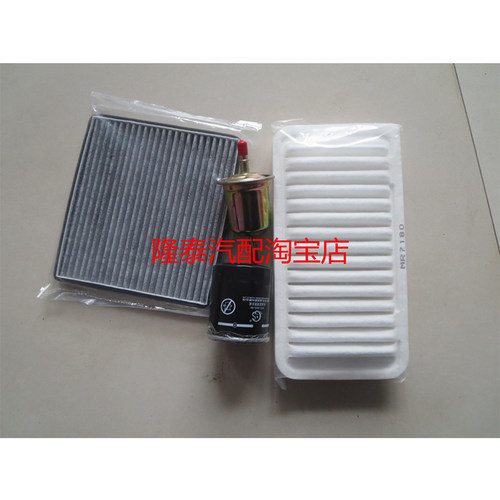 适配比亚迪F3F3RG3L3空气滤芯空调清器机汽油格四虑保养套装配件