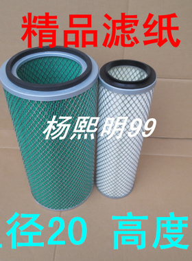 KW2040精品AAA级适配重汽豪曼牌ZZ3048G17EB0轻型自卸车空气滤芯